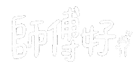 Hsuannnnnn hello handwriting 手寫 hsuannn Sticker