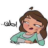 Swear Maryah Sticker