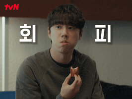K-Drama Songkang GIF by tvN Official