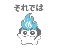 Ia バイバイ Sticker by インフィニティエージェント