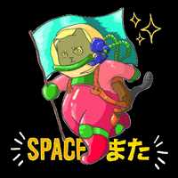 nasigajah nekomata nasigajah GIF