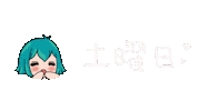 Japan Japanese Sticker