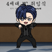 Dance Suit GIF