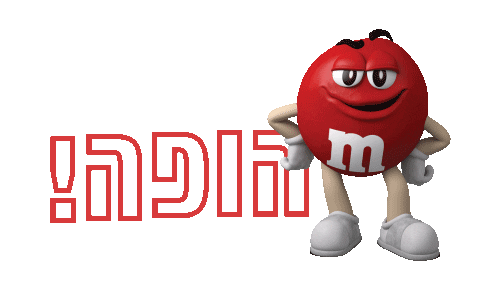 Mms Sticker by M&M's IL