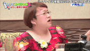 japan crying GIF