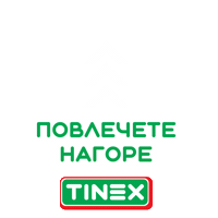 Povleci Tinex Market Sticker by TINEX