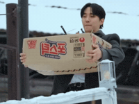 2Pm Leejunho GIF by enchantesg