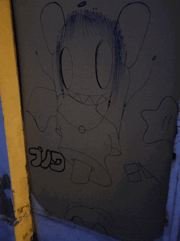 Ms Paint Art GIF