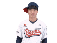 Baseball Sticker by doosanbears