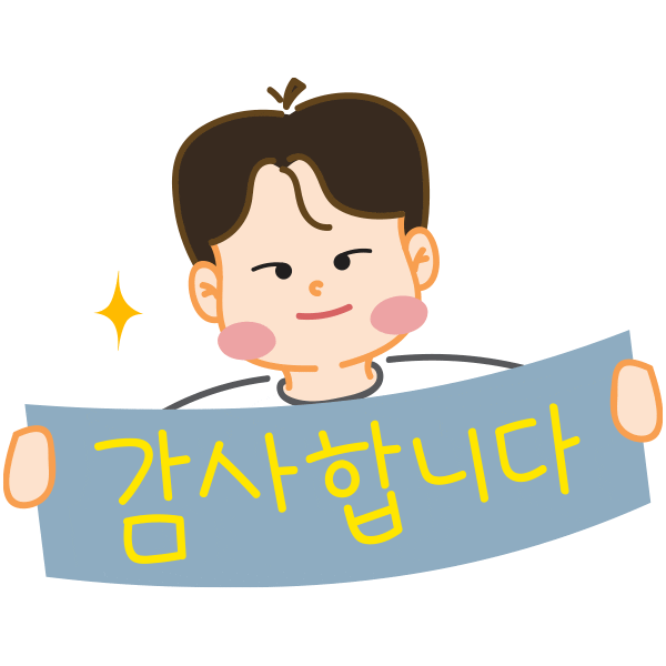 감사합니다 Sticker
