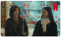 넷플릭스 GIF by Netflix Korea