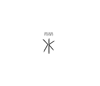 crow ck Sticker