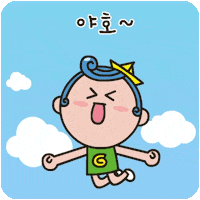 Happy Fly GIF by gwangjinguoffice
