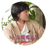 Sticker by tvN Official