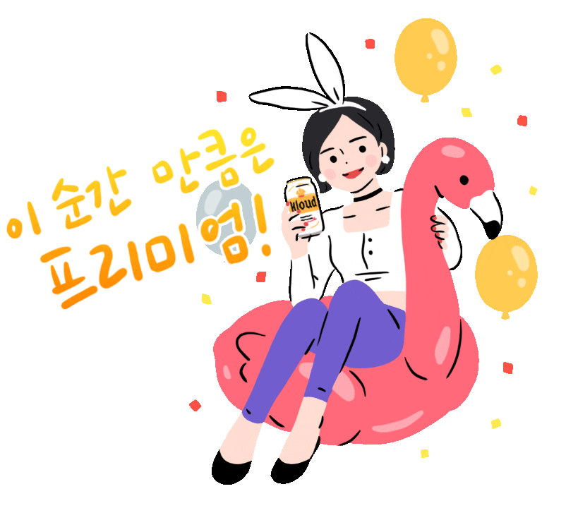 클라우드 맥주 Sticker by KLOUDBEER