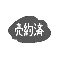 Text Sticker