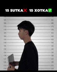 Uzbek Sutka GIF