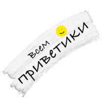 Smile Hello Sticker