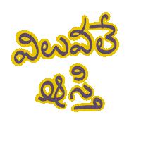 Nobodyaskedok Sticker