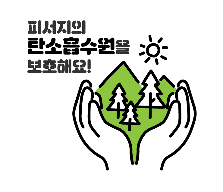 Summer Save Sticker by formform