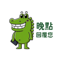 Teacher Message Sticker by 傻笑鱷魚