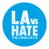 Los Angeles California Sticker by LA vs. Hate