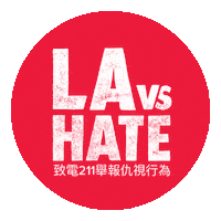 Los Angeles California Sticker by LA vs. Hate