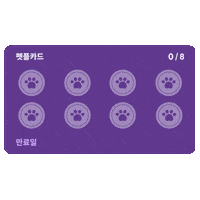 coffeebeankorea cat dog coffee pet Sticker