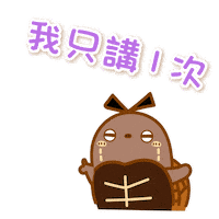 Turtle Ok Sticker
