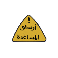 Student Help Sticker