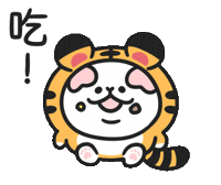 Eat Chinese New Year Sticker