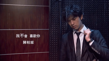 in time with you no GIF