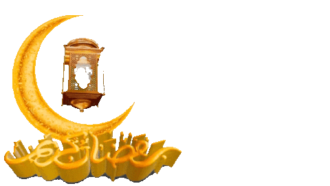 Ramadan Islam Sticker by classyandfabb