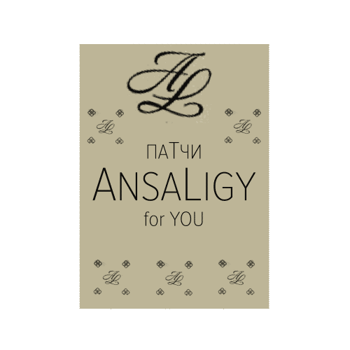 beauty cosmetics Sticker by Ansaligy