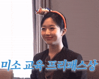Haewon GIF
