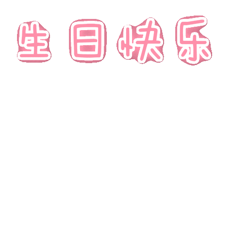 Happy Acca Sticker by chinoargentina