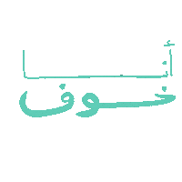 Uae Reaction Sticker