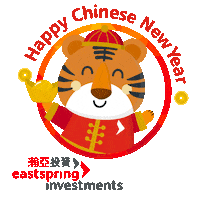 Year Of The Tiger Sticker by Eastspring Investments