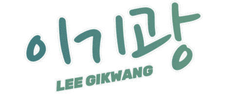 Beast Highlight Sticker