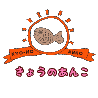 もぐもぐ Sticker