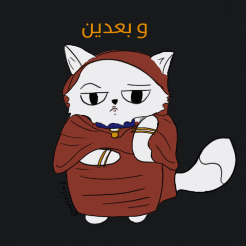 Cat Sudan GIF