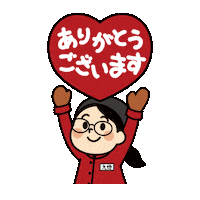 台湾カステラ九份 Sticker by SEED