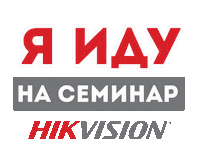 Intant cctv hikvision hilook интант Sticker