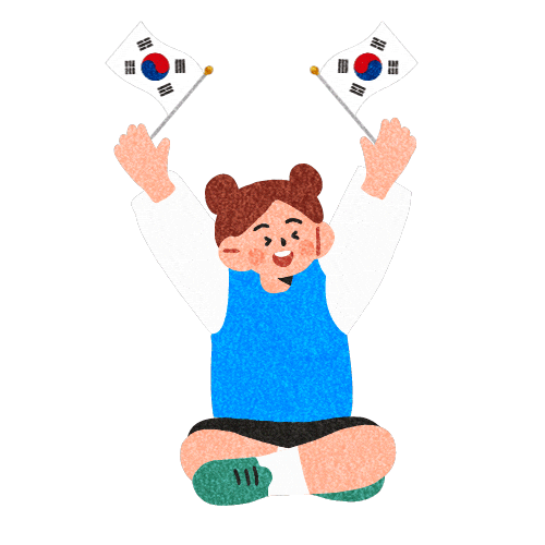 광복절 Sticker by GS25