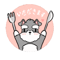 zongxiaopan schnauzer itadakimasu minischnauzer popeyelifelog Sticker