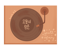 Vinyl Record Sticker