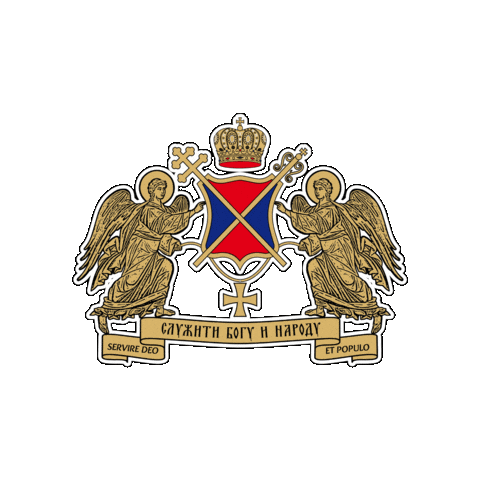 Crna Gora Montenegro Sticker by Crnogorski Dizajn