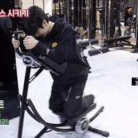 Ikon Chan GIF