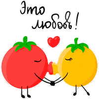 Tomatoes Love Sticker by Dolina Ovoshey