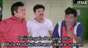 Friends Tamil GIF